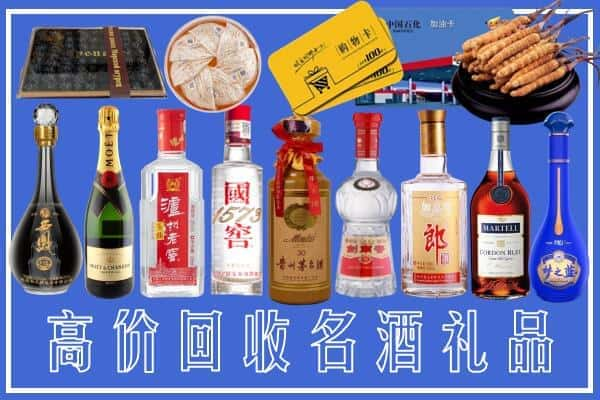 宜宾长宁县榑古名酒回收商行